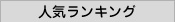 �����L���O
