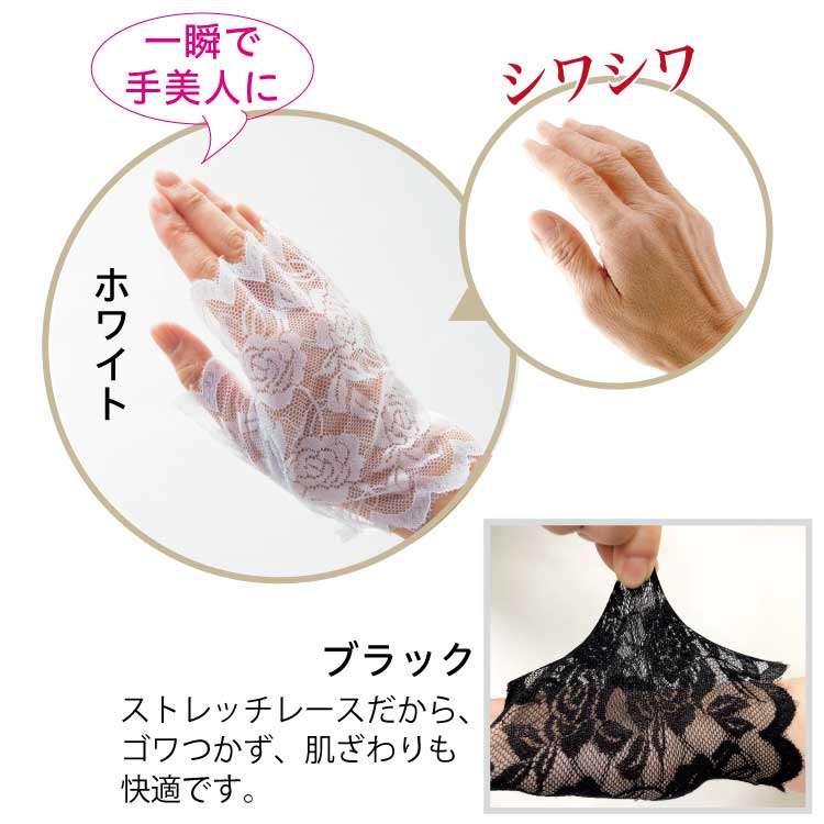 ビューティーカバー手美人 ２色６双組 使ってヨカッタ