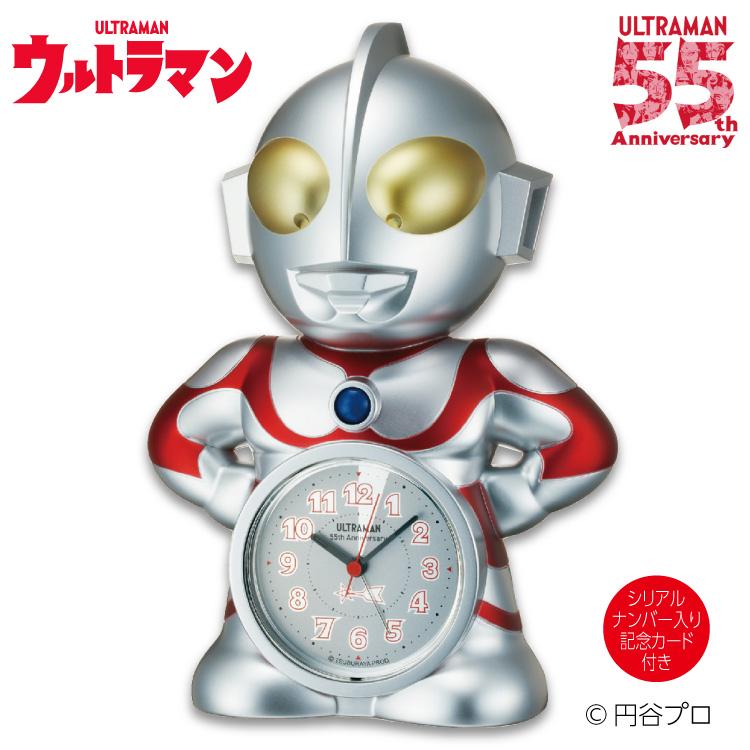 ウルトラマン目覚まし時計 - キャラクターグッズ