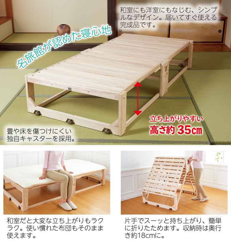 未使用保管品｜KIRIKENZAI｜桐らくね｜35ハイタイプ｜KOB-350｜総桐 