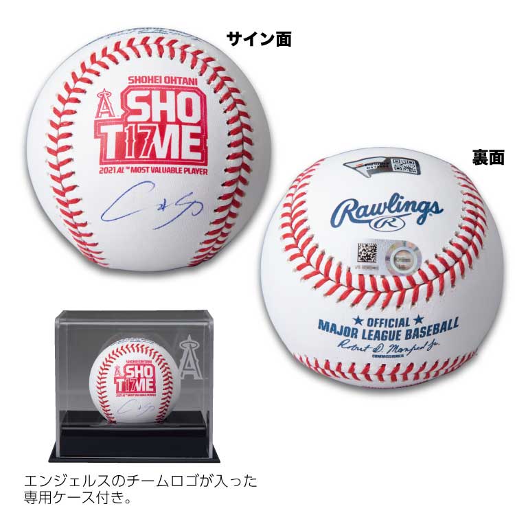 大谷翔平選手 2022年 オールスター サインボール 新品 - 記念グッズ