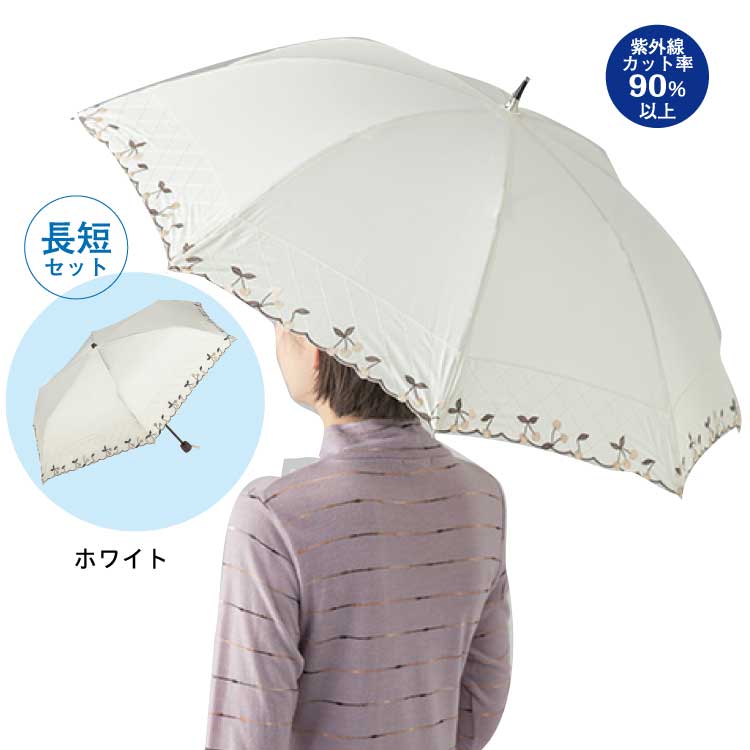<ビコーズ> 晴雨兼用 チェリー柄の刺しゅう傘（長短セット）
