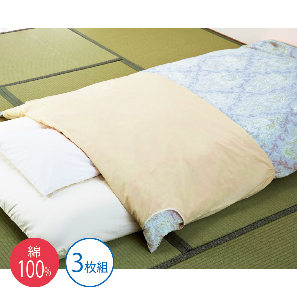 綿100%ロングタイプ襟カバー 3枚組