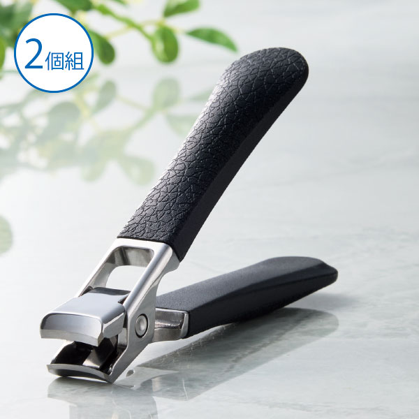硬めの爪でもラク〜に切れる爪切り 2個組
