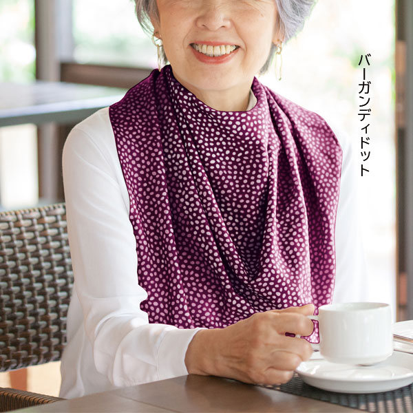 パシュミナ・食事用ドレープエプロン