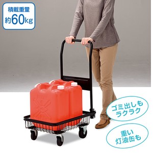 折りたたみバスケット台車 折りたたみバスケット台車