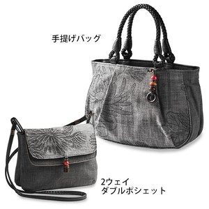 墨・備長炭染めのバッグ 墨・備長炭染めのバッグ