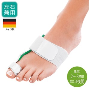 ドイツ製 バニオンエイドスプリント ドイツ製 バニオンエイドスプリント