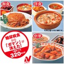 使ってヨカッタ商品写真