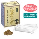 使ってヨカッタ商品写真