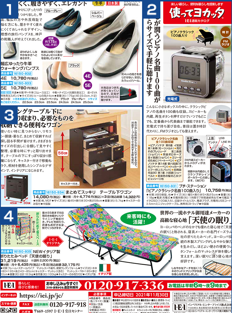 ツカヨカ a9
