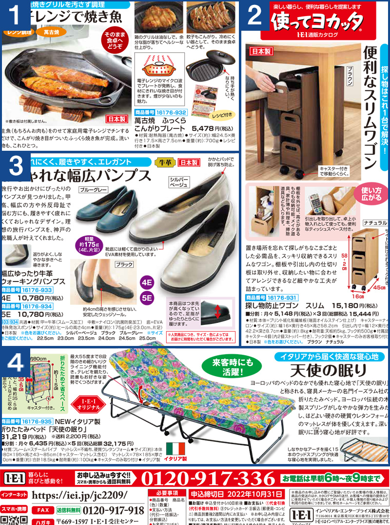 ツカヨカ a9