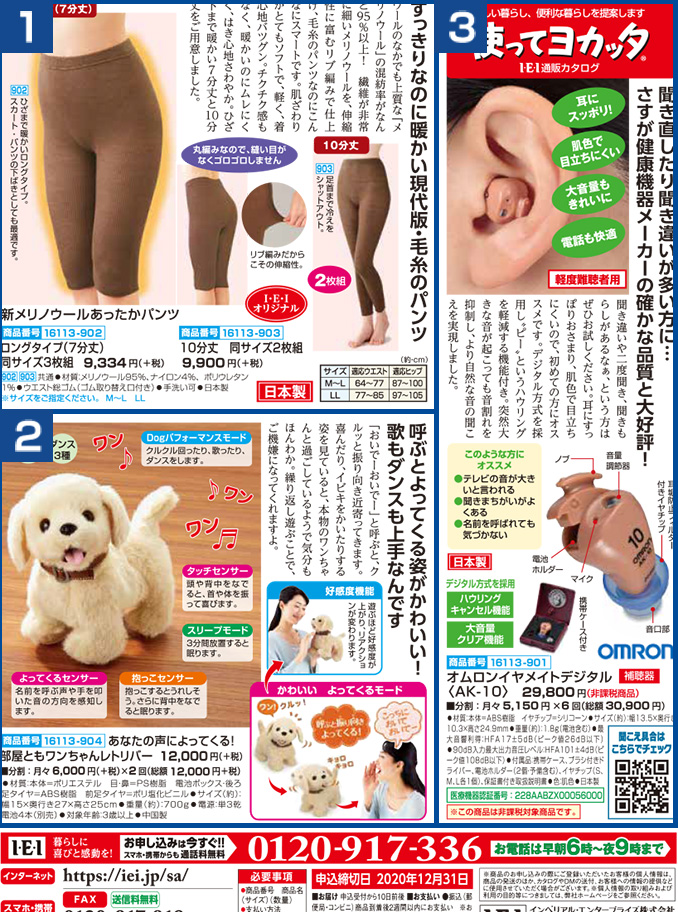 ツカヨカ a9