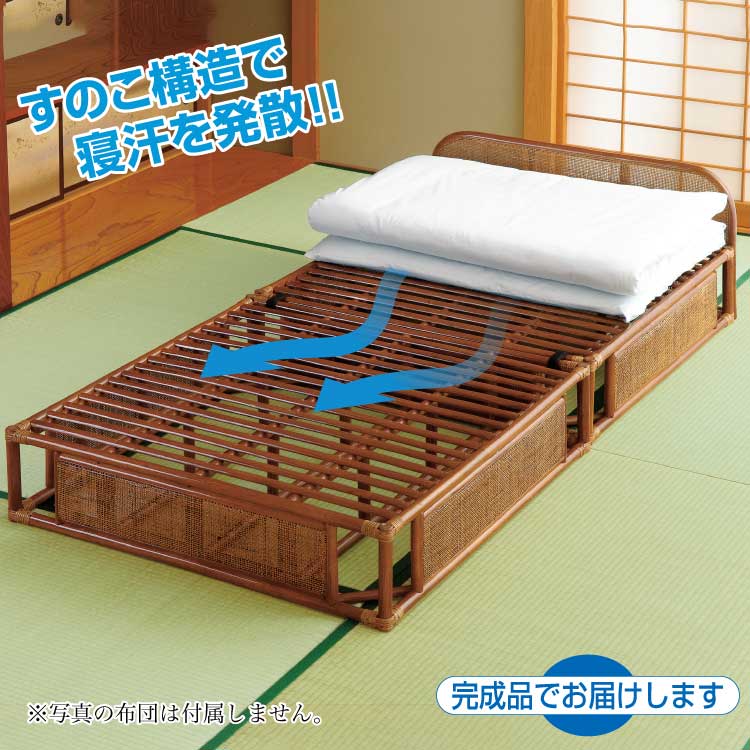 籐すのこベッド（ヘッドボード付き）