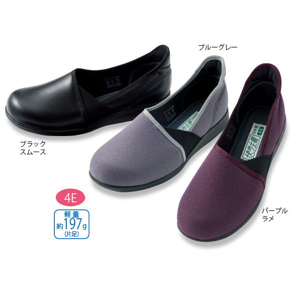＜快歩主義＞ゆったり4Eハンズフリータイプのシューズ