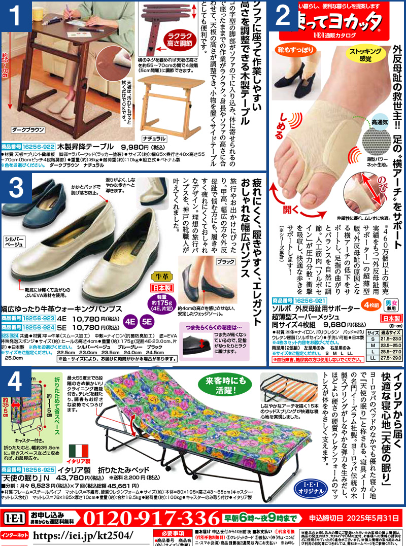 ツカヨカ ツカヨカkt